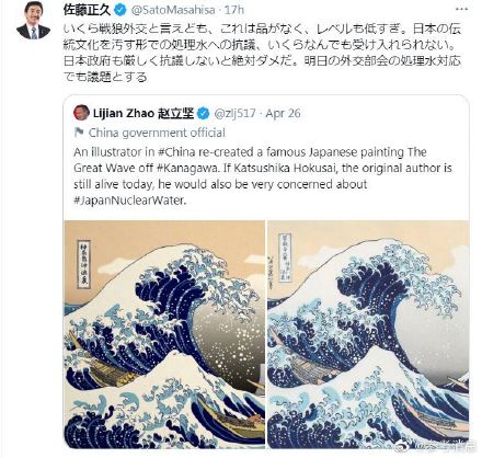 击中要害？日本外相要求赵立坚删帖 被日方抗议后赵立坚将推文置顶休闲区蓝鸢梦想 - Www.slyday.coM