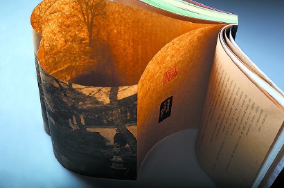 中国纸质书籍设计迎来黄金时代