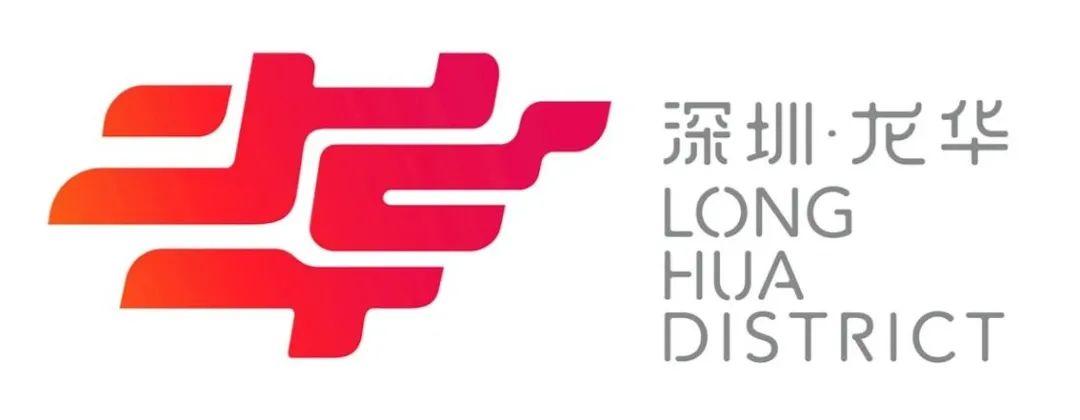 投票开始啦深圳市龙华区logo等你来pick