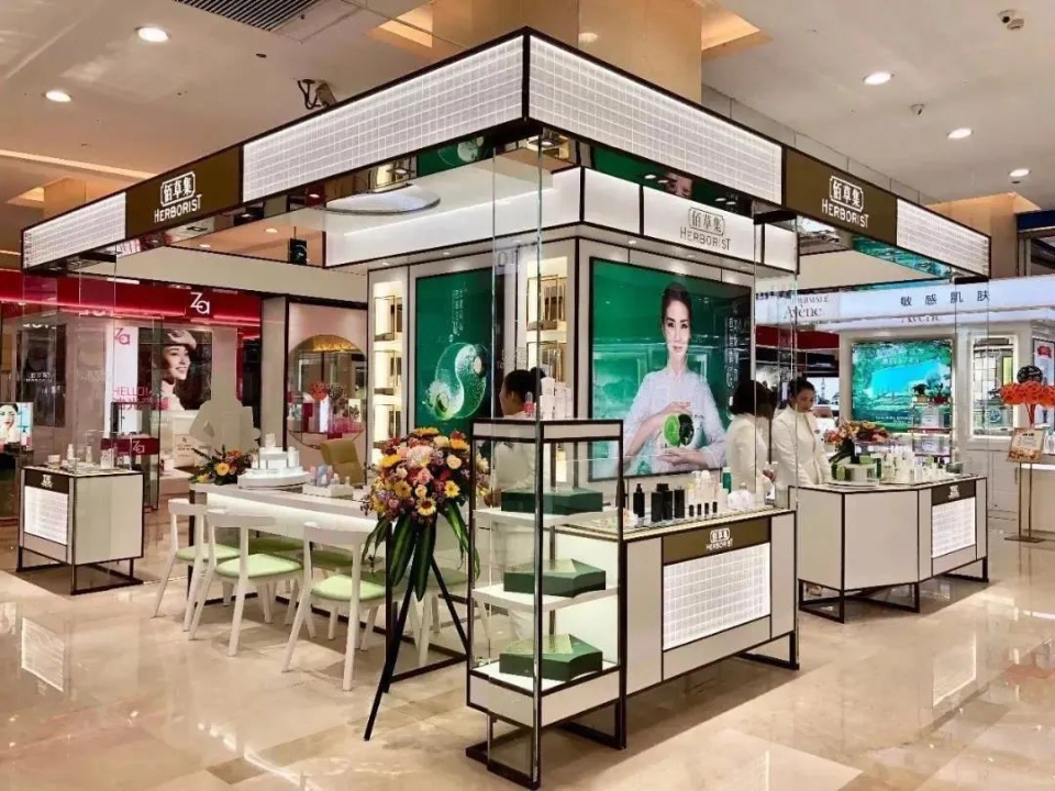 佰草集扭亏为盈后上海家化能松口气了吗