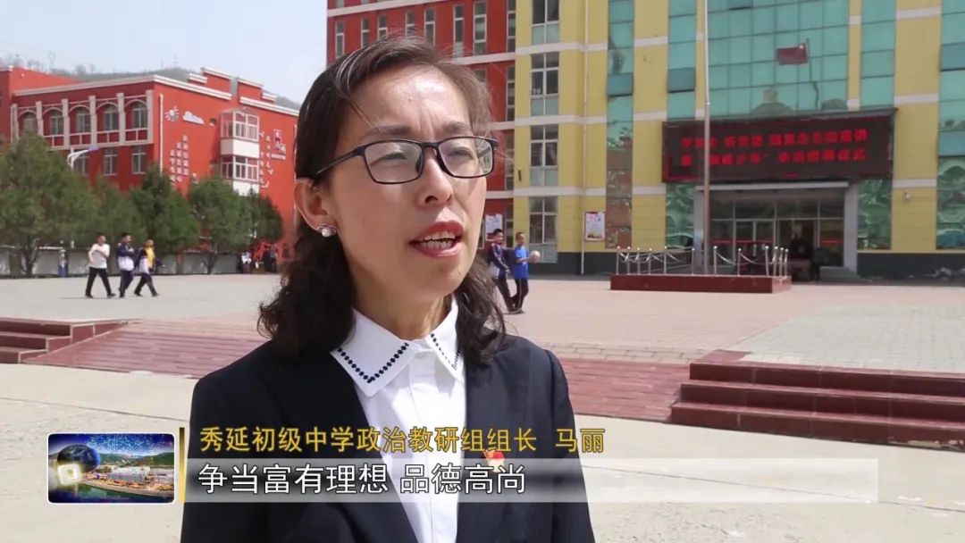 秀延初级中学举行美德少年承诺授牌仪式