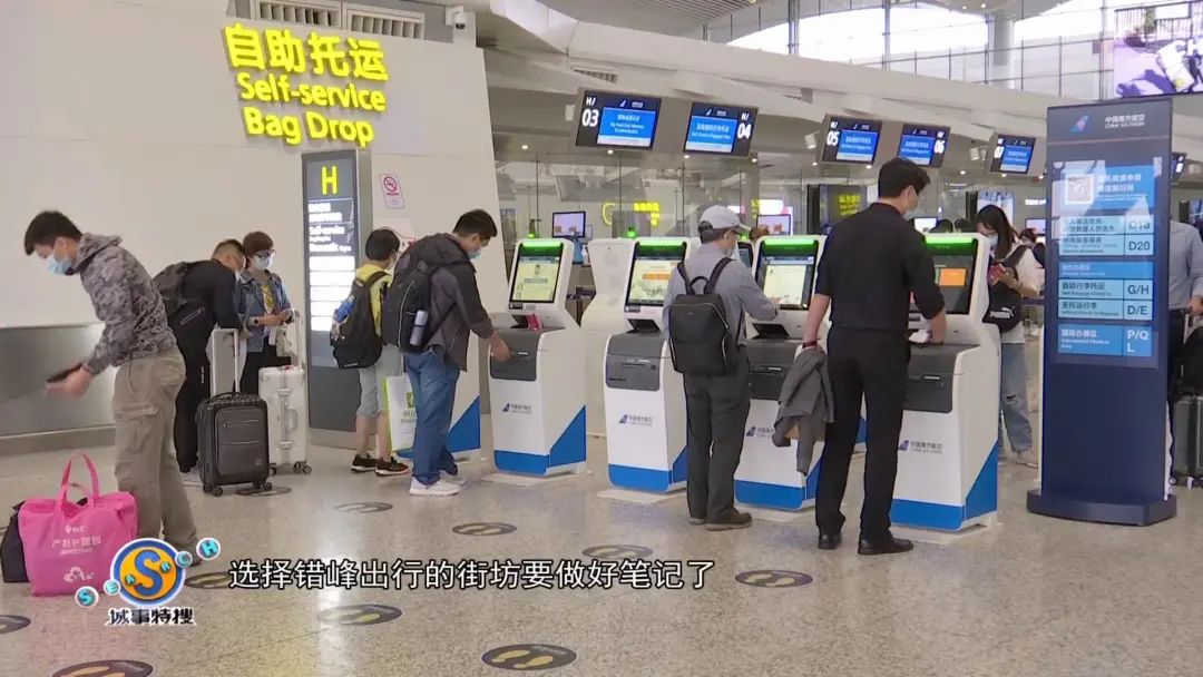 事关“五一”假期！出行高峰提前“杀到”！将出现在……休闲区蓝鸢梦想 - Www.slyday.coM