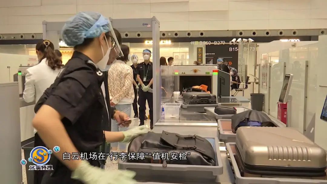 事关“五一”假期！出行高峰提前“杀到”！将出现在……休闲区蓝鸢梦想 - Www.slyday.coM