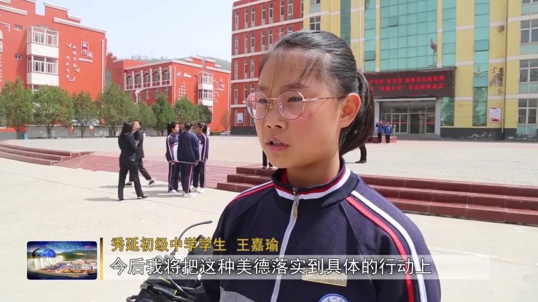 秀延初级中学举行美德少年承诺授牌仪式