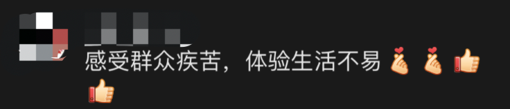 北京一副处长体验送外卖，12小时只挣了41元：太委屈！完整视频来了，更多细节休闲区蓝鸢梦想 - Www.slyday.coM