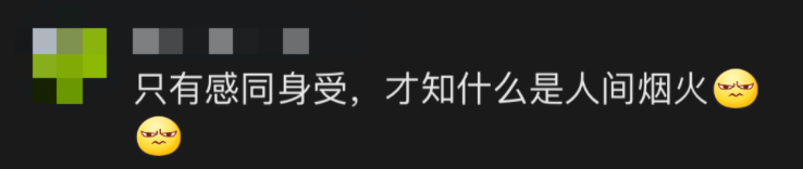 北京一副处长体验送外卖，12小时只挣了41元：太委屈！完整视频来了，更多细节休闲区蓝鸢梦想 - Www.slyday.coM