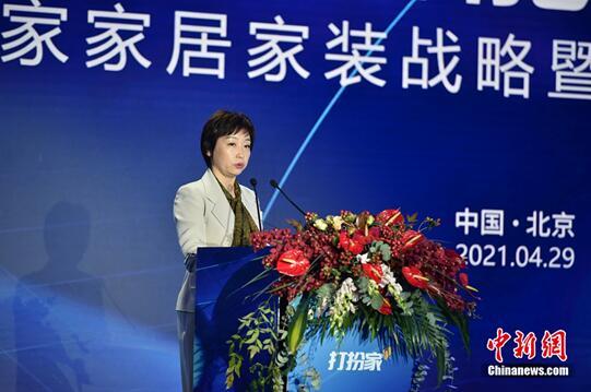 国美控股杜鹃以科技提升效益全面推进家生活战略