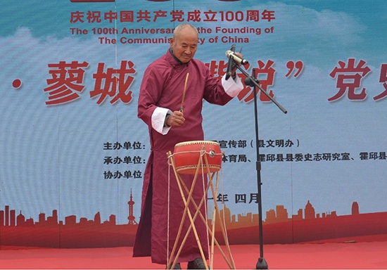 霍邱县:大鼓书唱出古稀老人的爱国爱党情