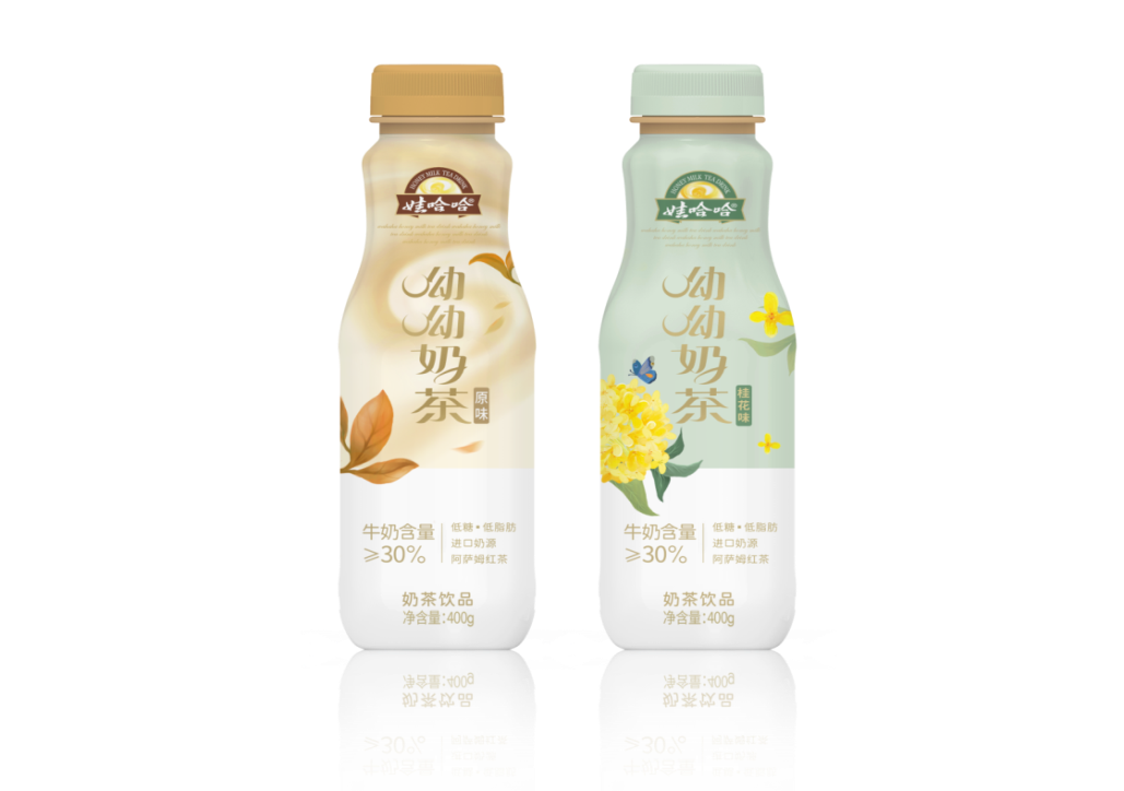 它就是:呦呦奶茶啦!铛!铛!铛!让你轻松实现奶茶自由!