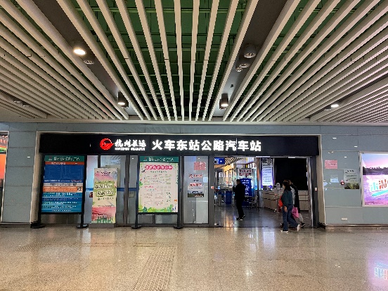 旅客可直接在杭州火车东站g层的杭州长运火车东站公路汽车站内购票