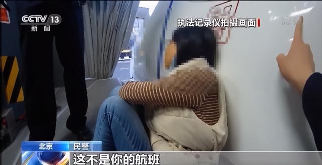北京大兴机场一旅客冲闯登机口 被行政拘留十日休闲区蓝鸢梦想 - Www.slyday.coM