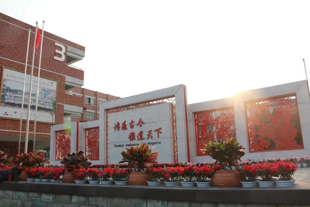 家门口的好学校·校长说——成都石室双楠实验学校