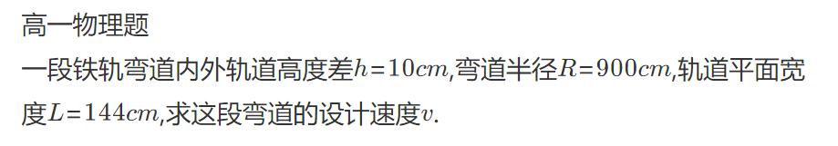 △道岔可移动弯曲轨道（标红轨道）向下方闭合、上方断开，火车直行。