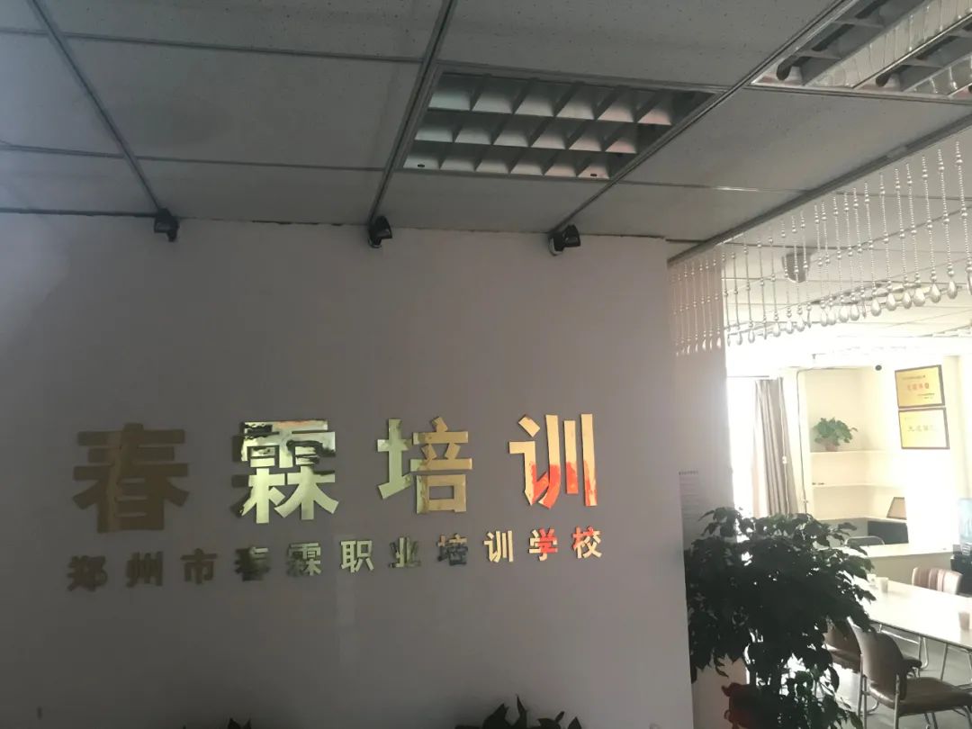 空无一人的私塾
