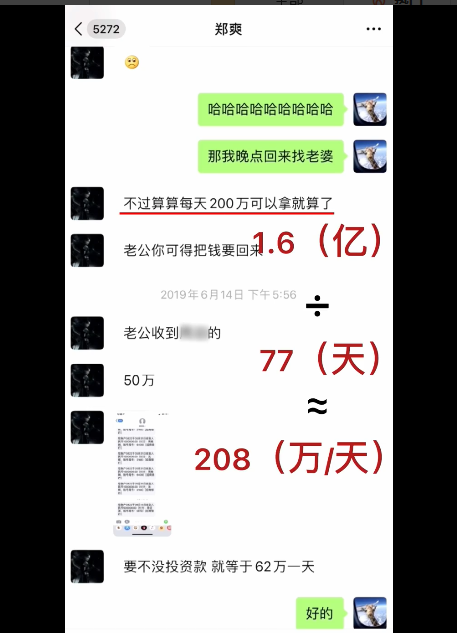 郑爽被调查，央视：谁偷税逃税谁就得凉凉休闲区蓝鸢梦想 - Www.slyday.coM