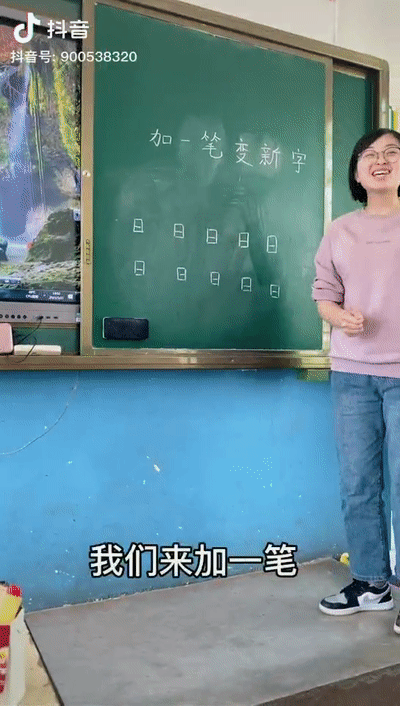 被人民日报点名表扬的县城里一位90后老师靠特别的教学方式火了