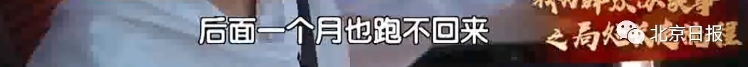 “送外卖”副处长转战网约车，司机一番话让他吃惊休闲区蓝鸢梦想 - Www.slyday.coM