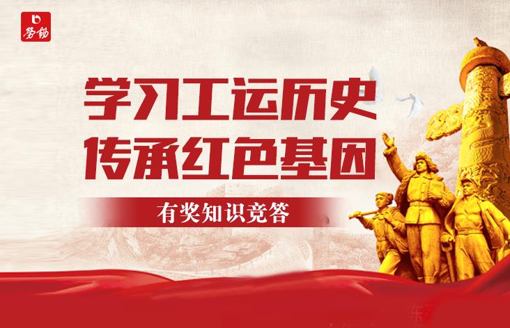 五一不知道去哪儿玩?跟着"红色印记寻访"海报游上海,打卡红色景点