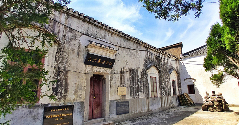 芜湖胡家瓦屋栉风沐雨中传承红色精神