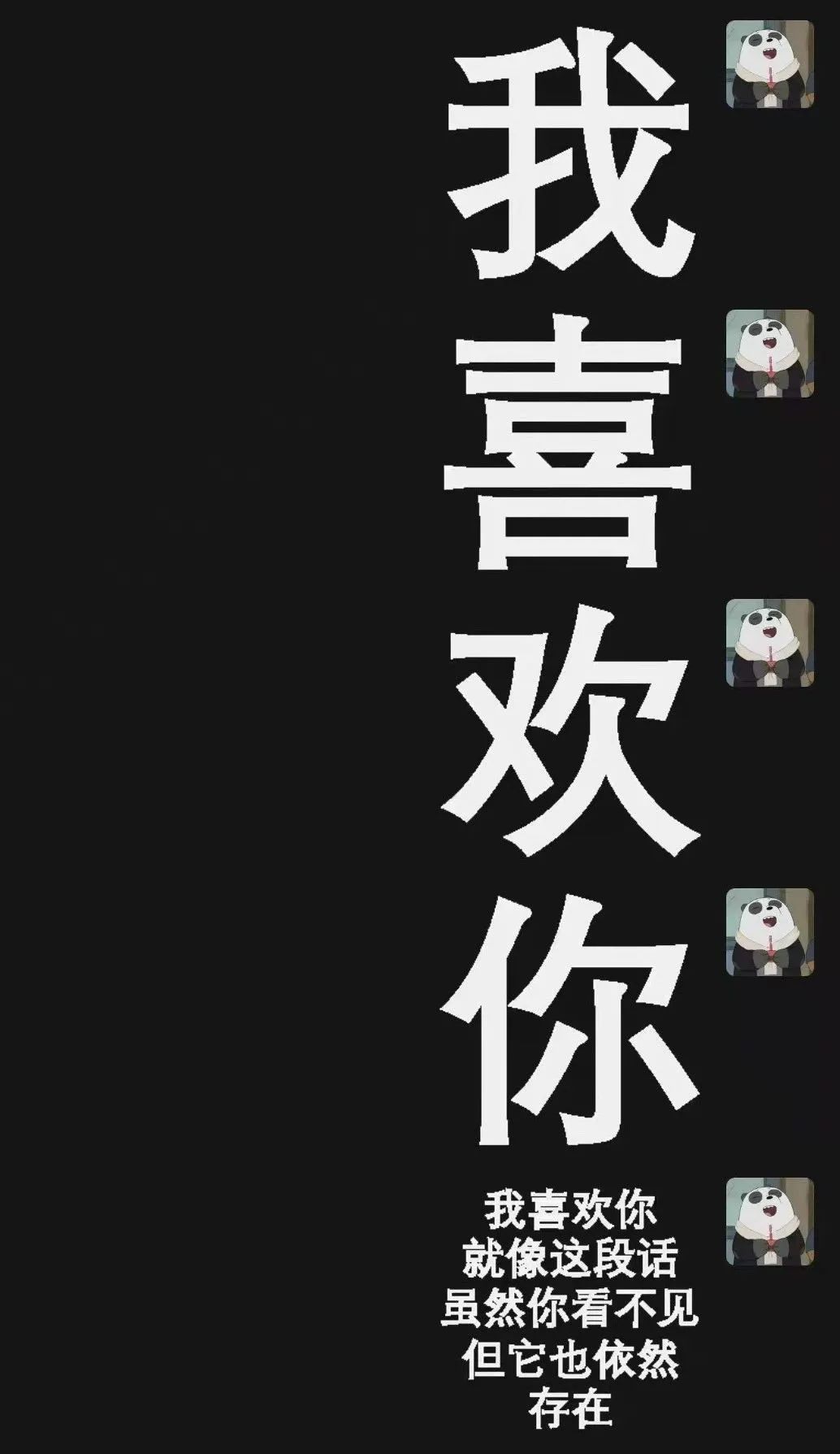 在对方一脸懵逼的时候还有全透明的除了半文字模式的表情"爷也爱你"还