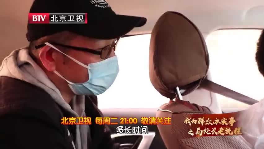 “送外卖”副处长转战网约车，司机一番话让他吃惊休闲区蓝鸢梦想 - Www.slyday.coM