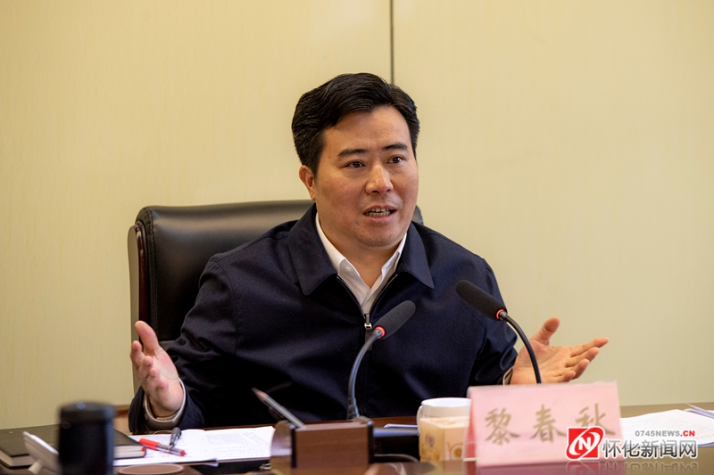 黎春秋在市禁毒委主任办公会上强调 坚持系统治理依法治理源头治理 以