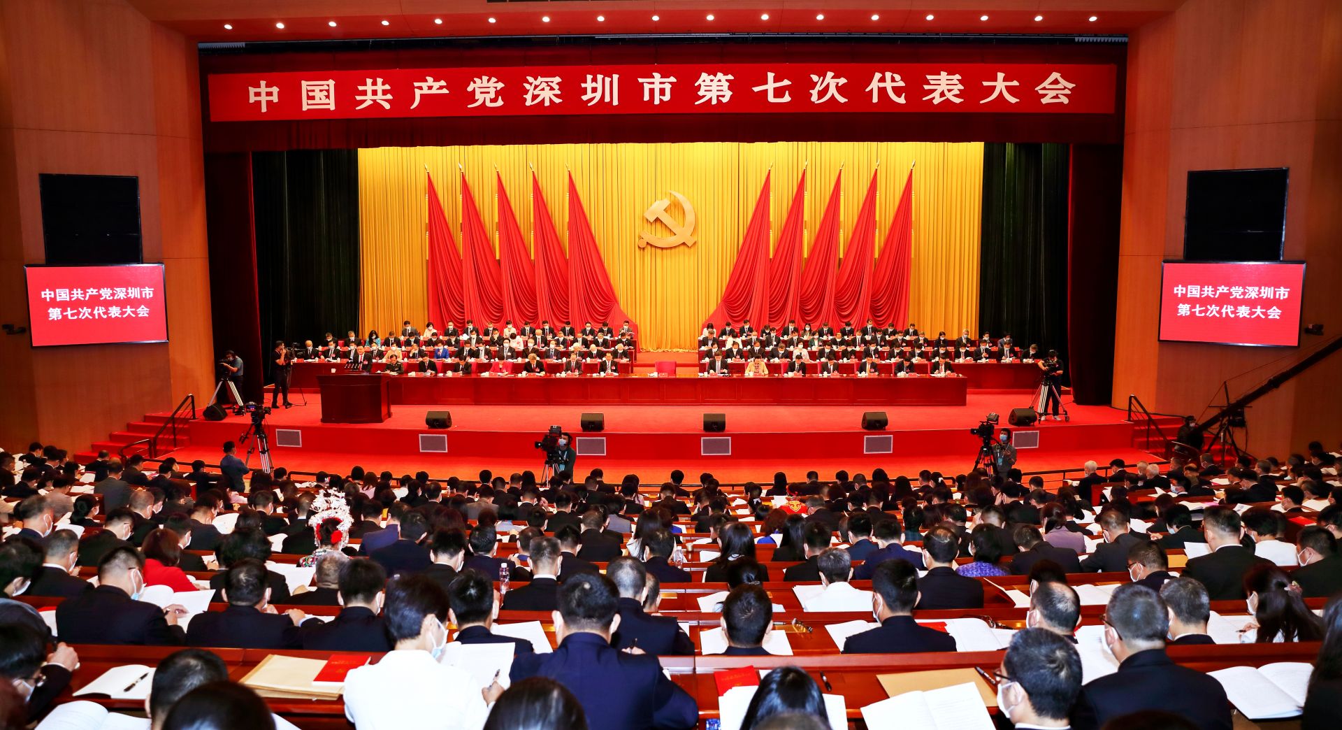 新一届市委常委4月30日下午登场,读特新闻网将现场直播!