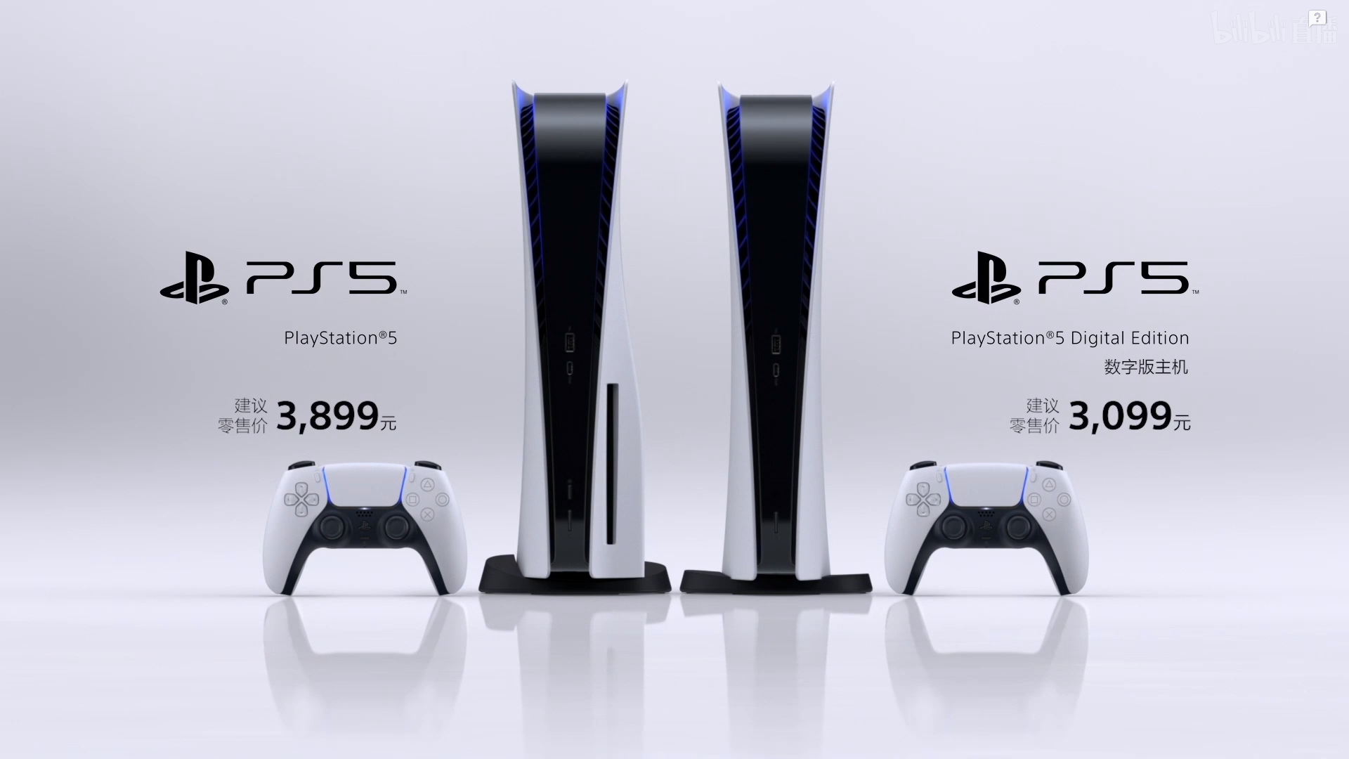 索尼ps5国行真香预售开启即秒光电商平台外版最高涨到7000元