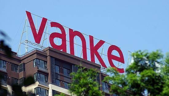 万科物业否认上市计划科技转型成功后才会考虑