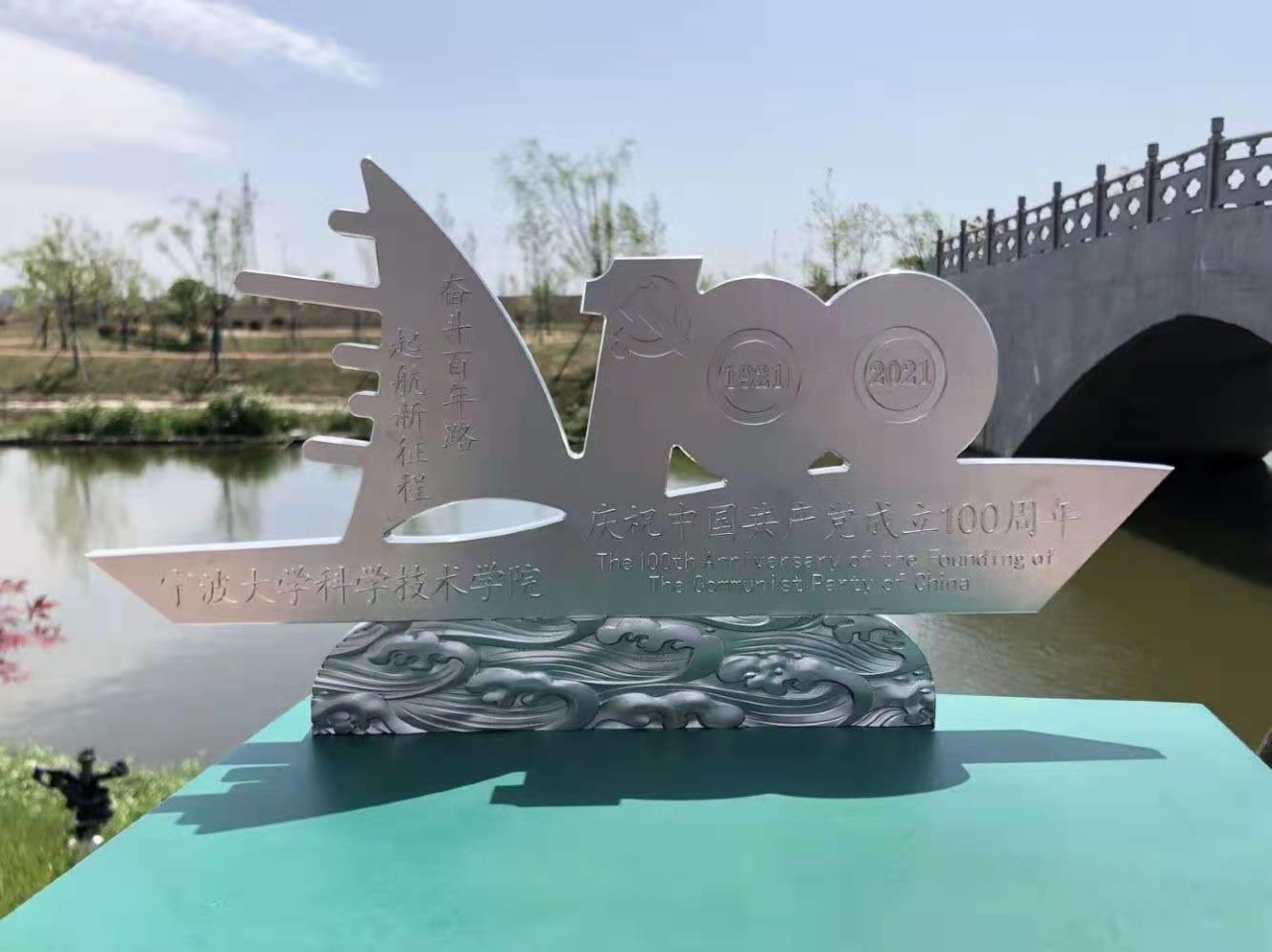 红船"驶入"专业课,宁大科院推进课程育人|党史_新浪新闻