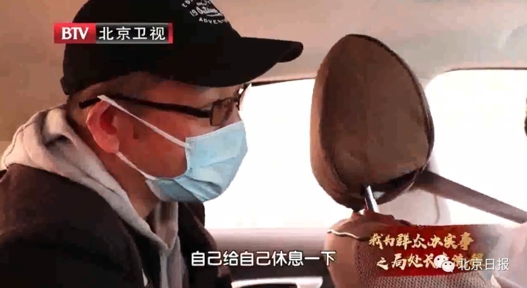 “送外卖”副处长转战网约车，司机一番话让他吃惊休闲区蓝鸢梦想 - Www.slyday.coM