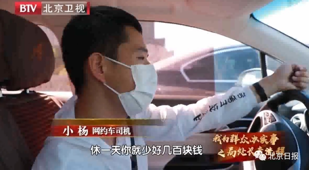 “送外卖”副处长转战网约车，司机一番话让他吃惊休闲区蓝鸢梦想 - Www.slyday.coM