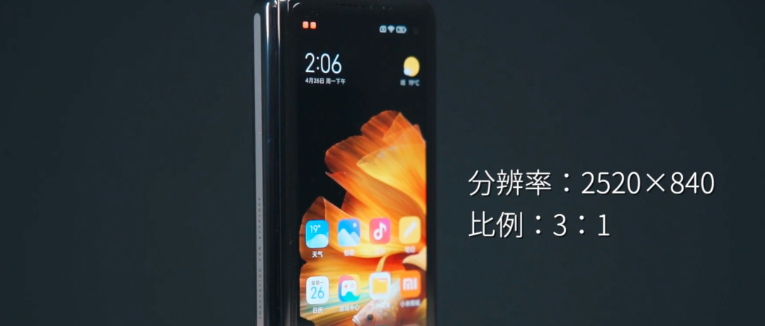 华为matex2对比小米mixfold这也一分钟卖4亿看不惯了不吐不快