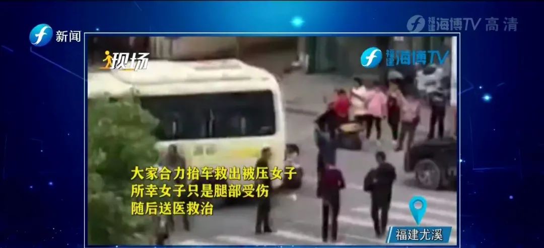 好样的！女子被压车底，众人合力抬车救人……休闲区蓝鸢梦想 - Www.slyday.coM