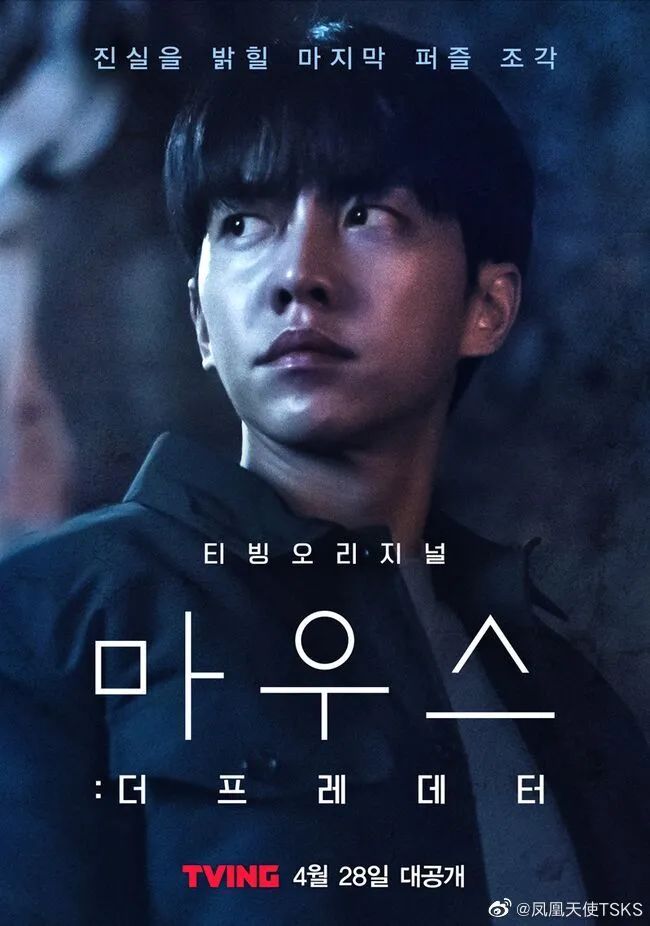 新闻| 0428-《mouse》第16集将停播等更多资讯|mouse_新浪新闻