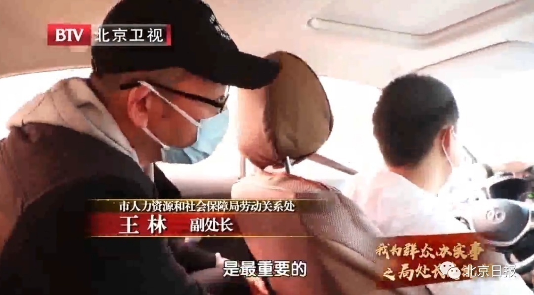 “送外卖”副处长转战网约车，司机一番话让他吃惊休闲区蓝鸢梦想 - Www.slyday.coM