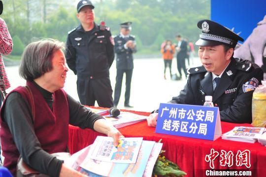 资料图：市民在广东省防范打击非法集资宣传活动现场向警方咨询相关问题。　陈骥旻 摄