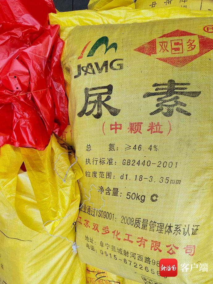 伪装失败!不可降解塑料袋换装成"尿素"运至海口被查扣