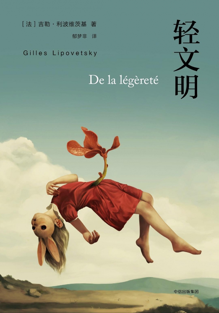 又见奈良的不可承受之轻疼痛如一句弹幕飘过