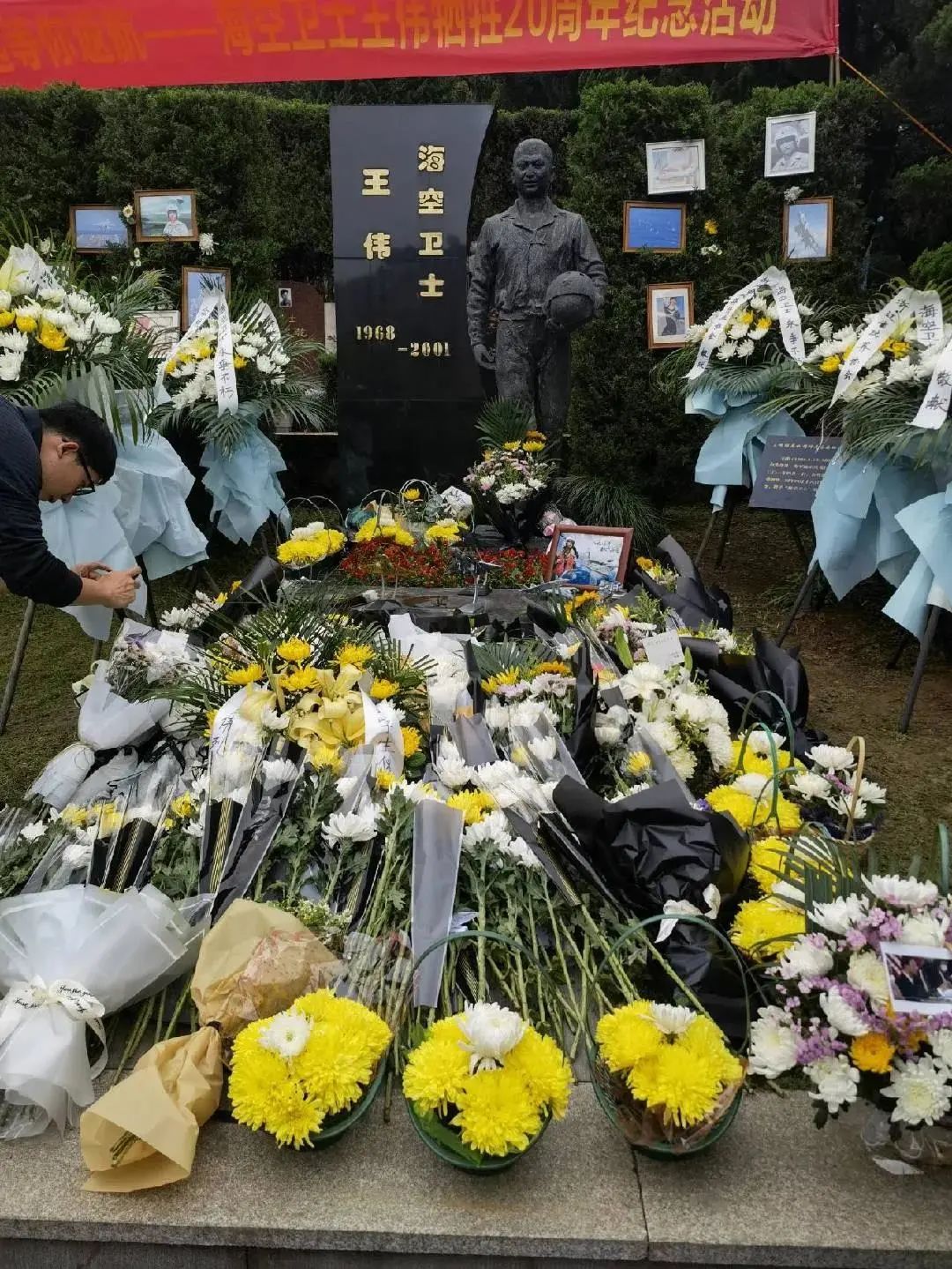 热点微信群辱骂王伟烈士刑拘