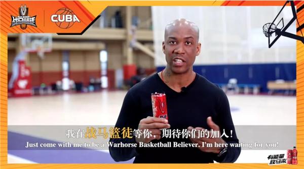 校园篮球风生水起,战马打造篮球能量场|挑战赛|篮球|cuba_新浪新闻