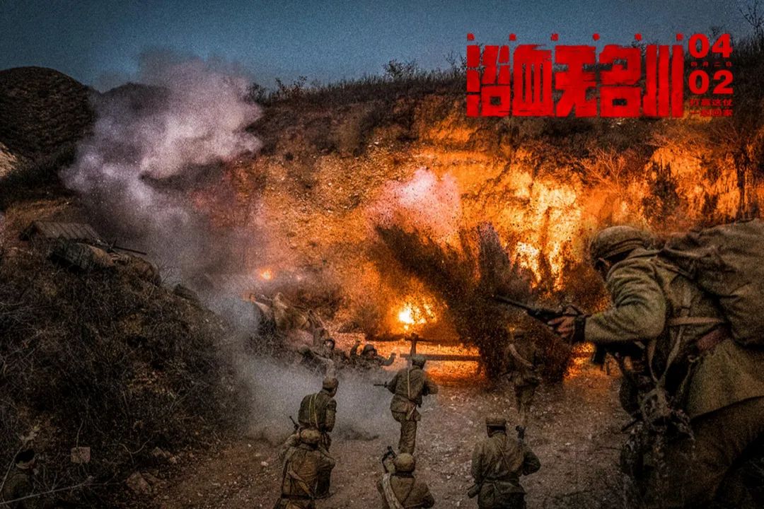 今年首部国产战争电影,炸裂!
