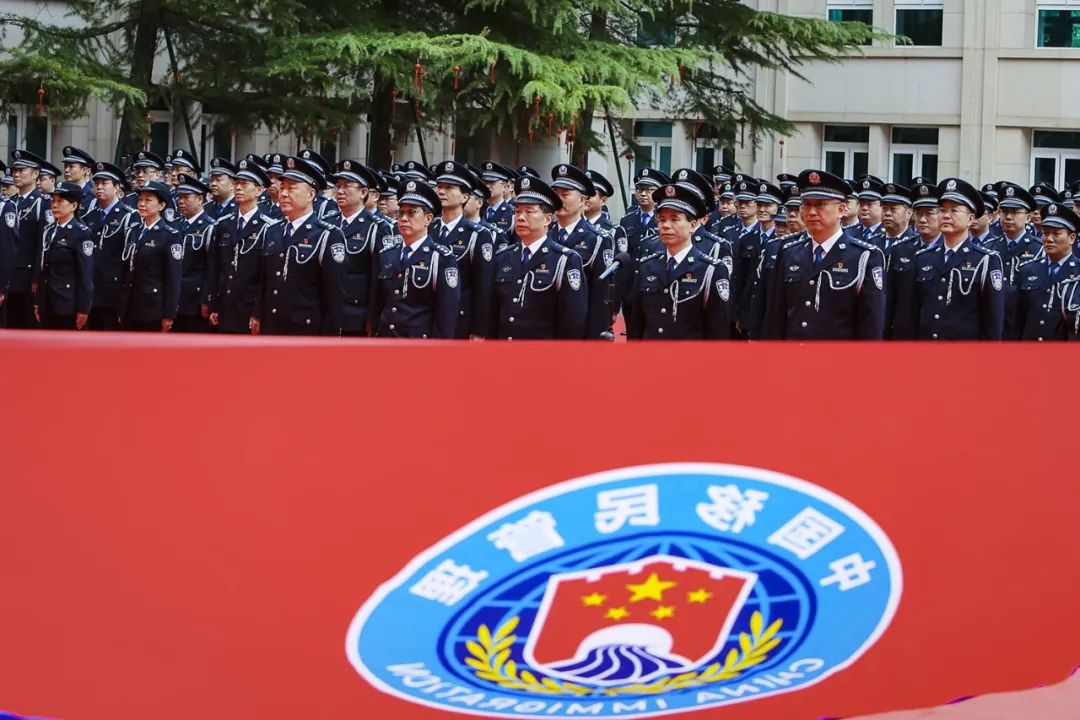 多图国家移民管理局举行向队旗宣誓仪式