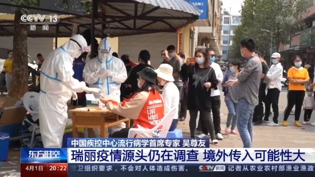 现阶段,瑞丽的疫情对我们在防控工作中有哪些提示意义?