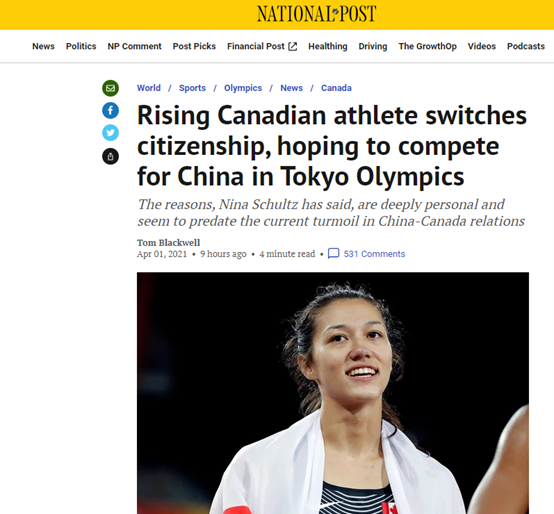 果然加拿大媒体开始诋毁这个入籍中国的少女了 加拿大 中国 新浪新闻
