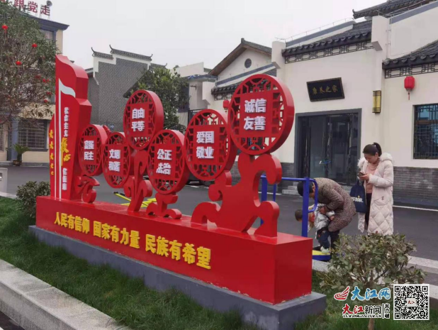 广丰洋口镇人口_感悟初心在广丰_洋口镇