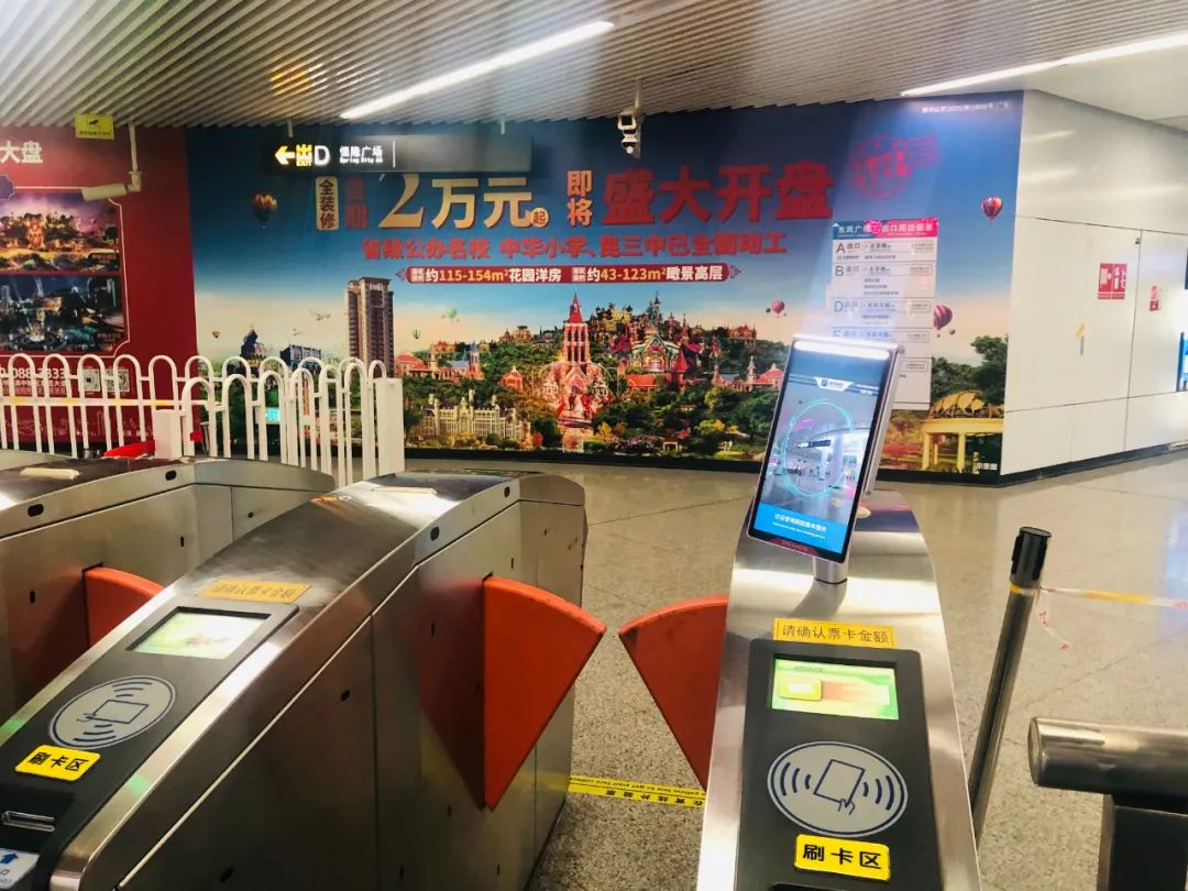 昆明地铁可刷脸乘车戴口罩也能秒过闸机