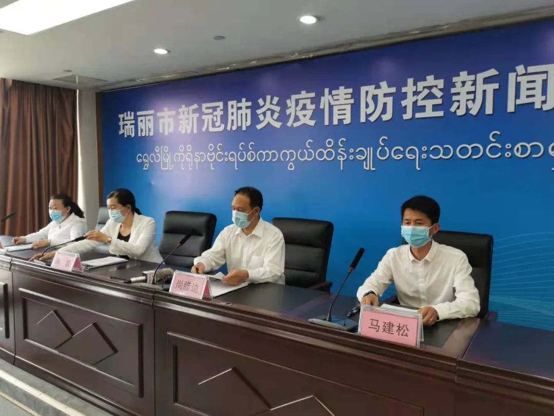 最新预计4月6日前瑞丽全市适宜人群全部完成疫苗接种