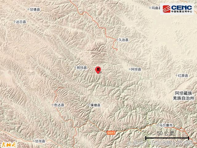 青海果洛州班玛县发生31级地震