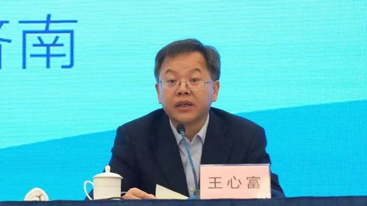 文化和旅游部党组成员王晓峰,山东省副省长王心富,山东省文化和旅游厅